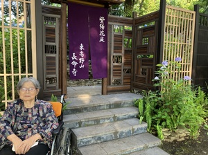 紫陽花庭 練馬高野台2