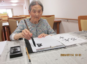 書道 下丸子1