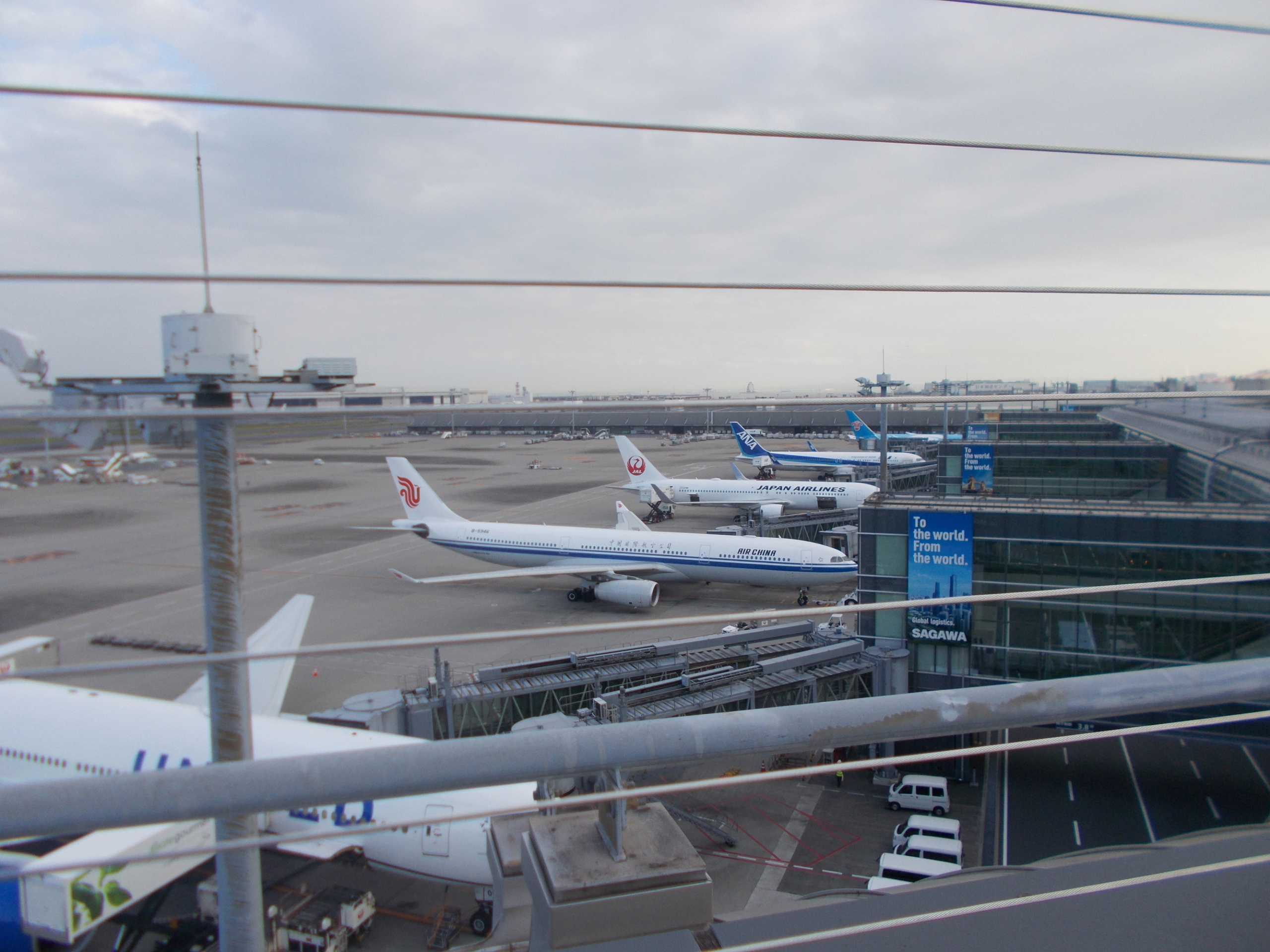 羽田空港-2　ニチイホーム八幡山