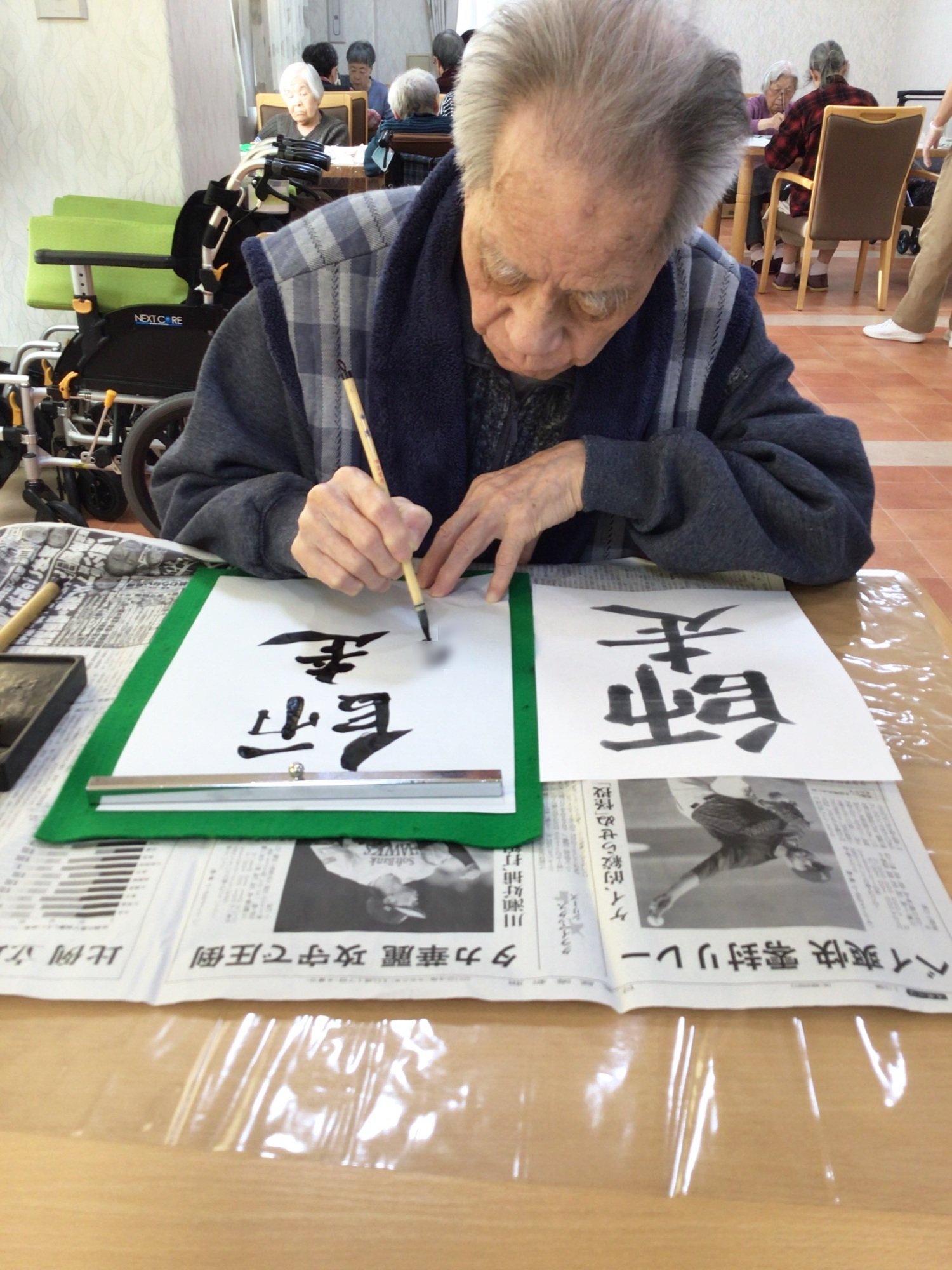 書道-1　ニチイホーム三鷹Ⅱ番館