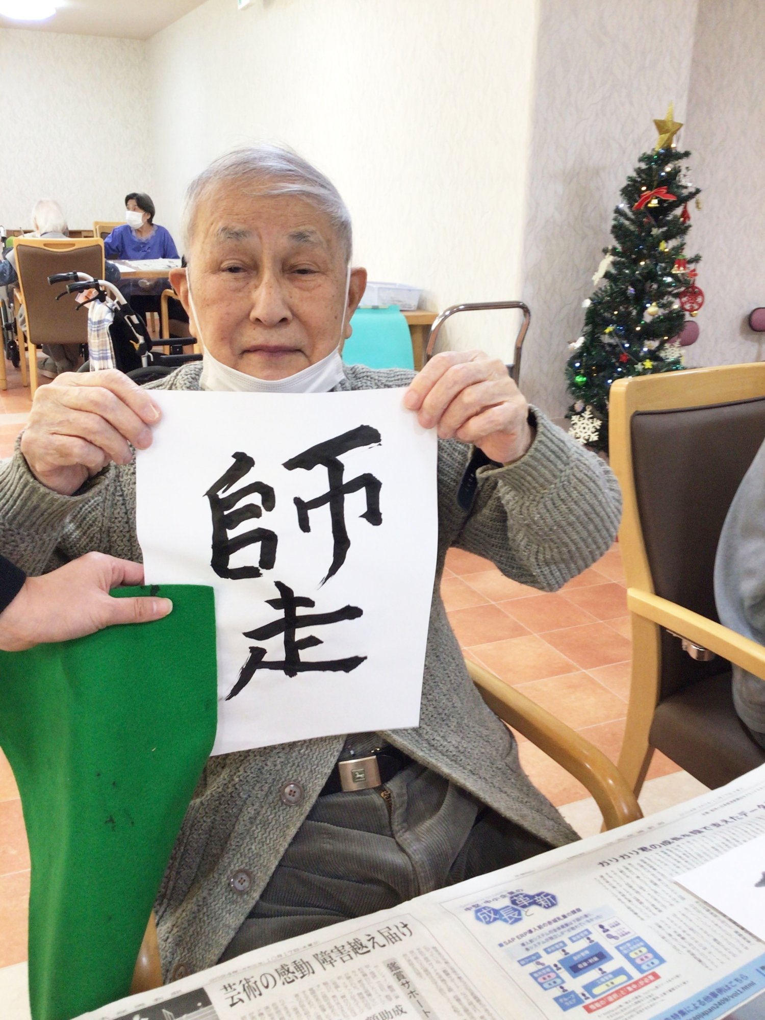 書道-4　ニチイホーム三鷹Ⅱ番館