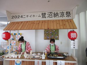 納涼祭　ニチイホーム鷺沼