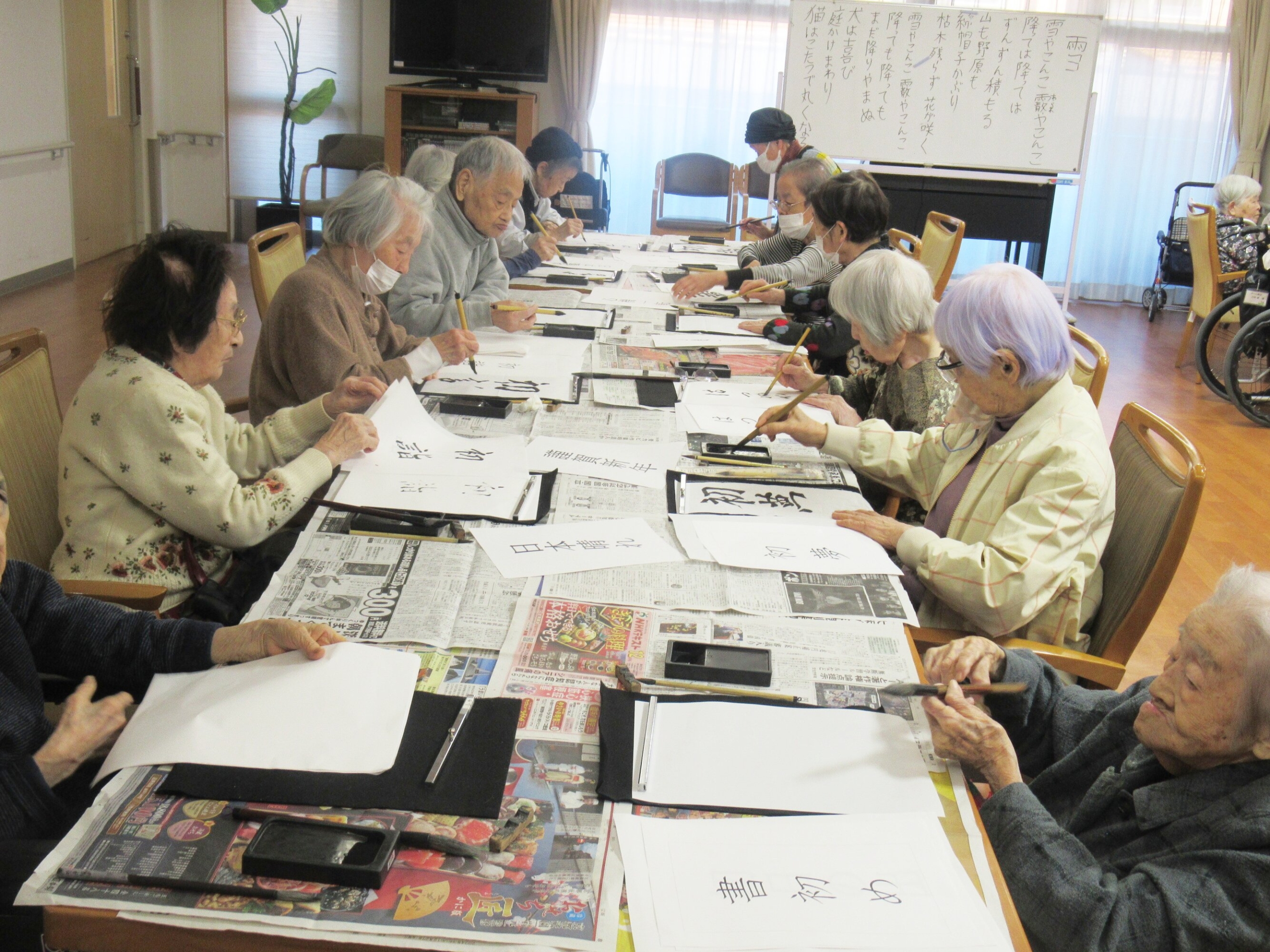 書初め-1　ニチイホーム柿生