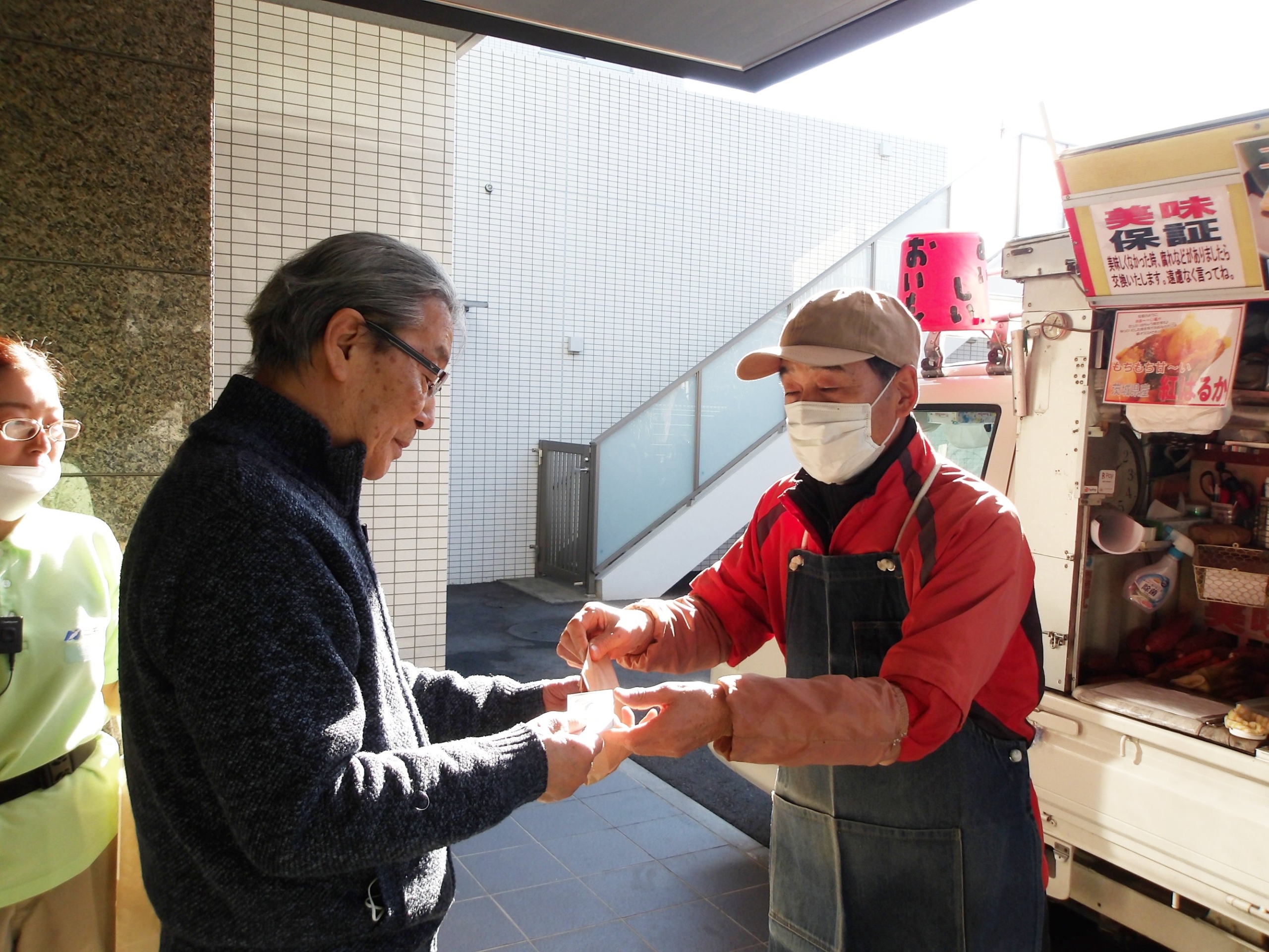 焼きいも屋さん-4　ニチイホーム野方