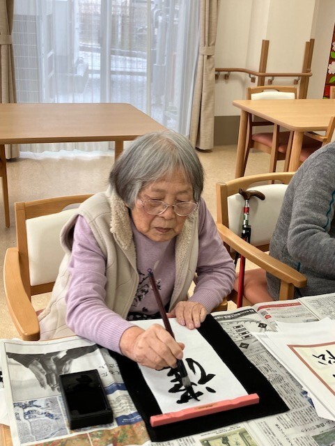 新年の心を筆に込めて～書初めの日～　ニチイメゾン栗東