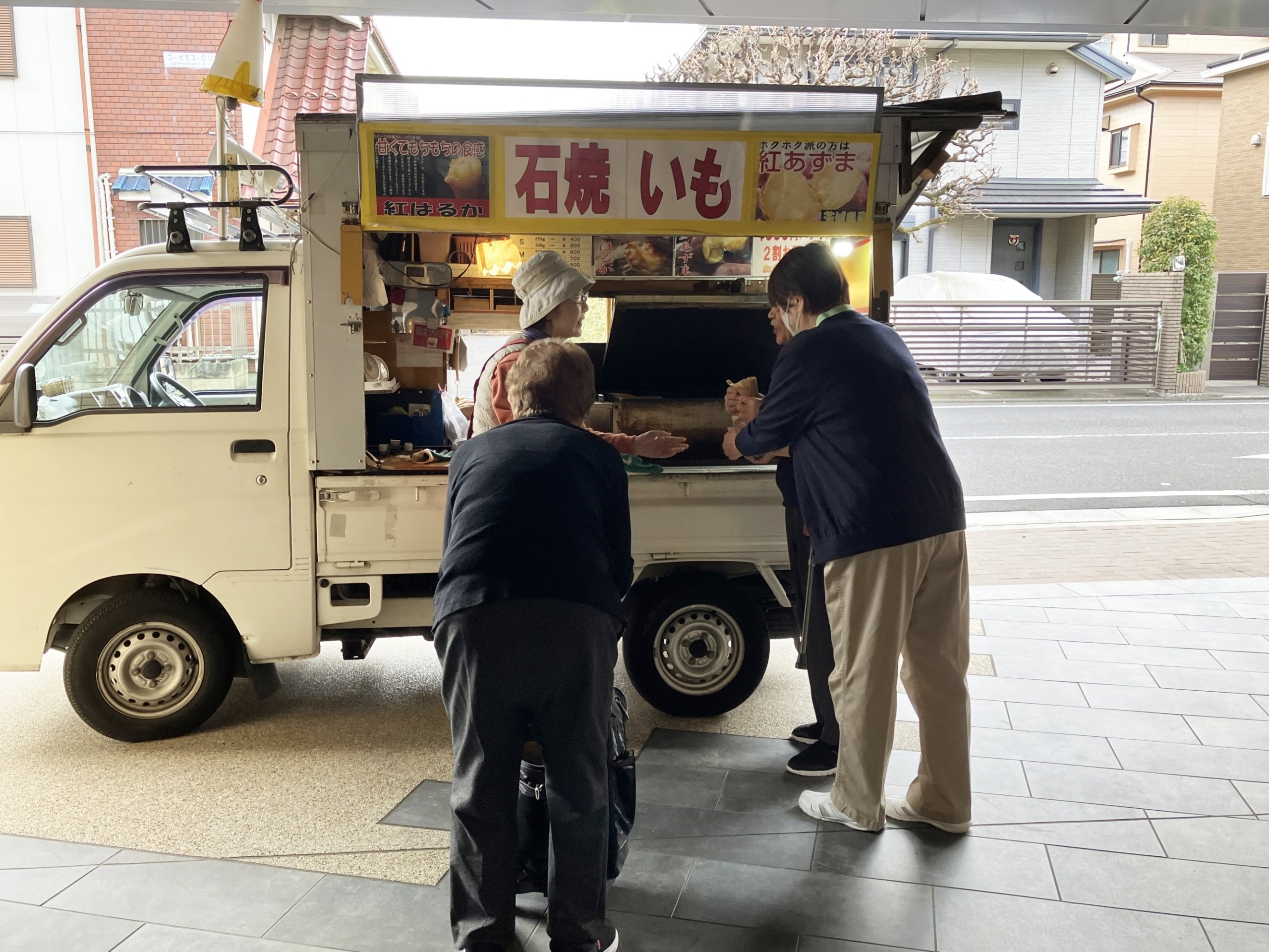 焼き芋-4　ニチイホーム杉並松庵