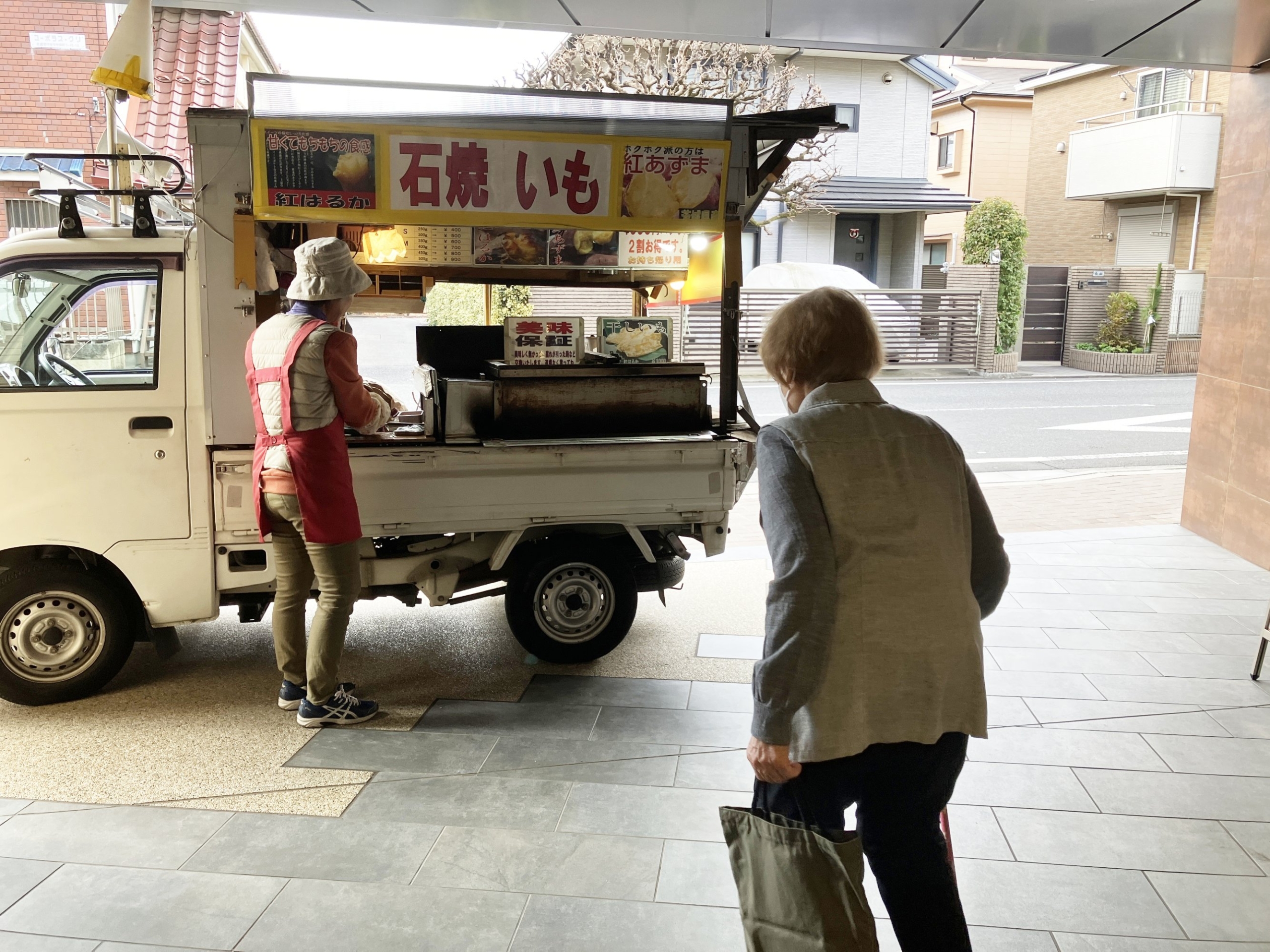 焼き芋-5　ニチイホーム杉並松庵